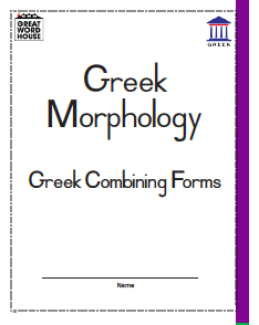 Greek Morphology: Greek Combining Forms Book (Purple)